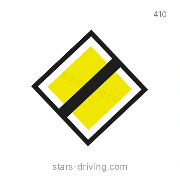 شاخصة المرور رقم 410