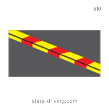 شاخصة المرور رقم 510