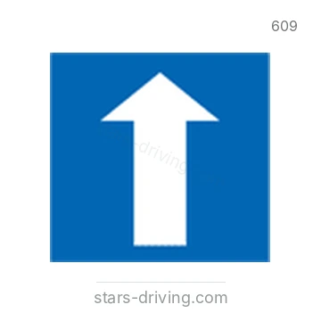 شاخصة المرور رقم 609