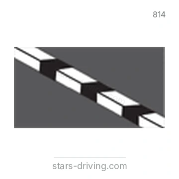 شاخصة المرور رقم 814